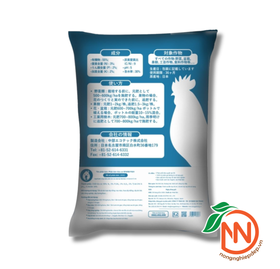 Phân Gà Nhật Aki - SFARM - Phân Gà Hữu Cơ Viên Nén
